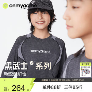 
onmygame [Black Samurai Series] Children's Long Sleeve T-Shirt 2025 New Boys Top Spring Sportswear