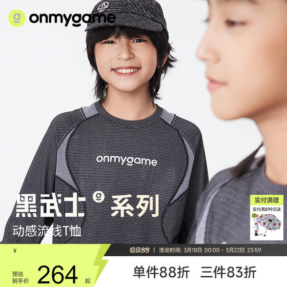 
onmygame [Black Samurai Series] Children's Long Sleeve T-Shirt 2025 New Boys Top Spring Sportswear