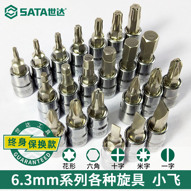 Sata 21101 Metric Hexagonal Spline Bit Set 6 3mm Chromium Vanadium sata-21101-metric-hexagonal-spline-bit-set-6-3mm-chromium-vanadium