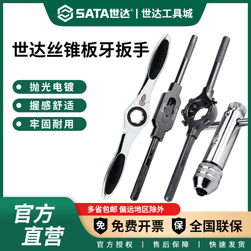 Set Di 6 Maschi Per Filettatura A Mano - Con Impugnatura A T Regolabile - Metriche M3, M4, M5, M6, M8 - Foto 8