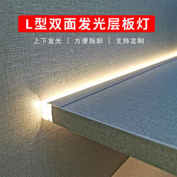 Led Shelf Light, No Slotting Required, up and down Lighting, P-Type Clip, 18mm Partition Light, Wine Cabinet, Glass Display Cabinet, Sensor Light Strip