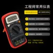 Máy đo điện trở cách điện kỹ thuật số Binjiang máy đo điện trở megger 250V500V1000V