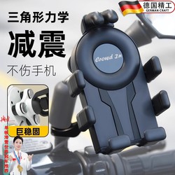 Suitable for Mavericks f100 electric car mobile phone holder f400t/mmt/fx/nlt/nxt battery car accessories