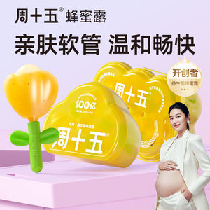 Zhou Shiwu external honey dew for pregnant women and pregnant women patented hose for delivery packages portable packaging official genuine products