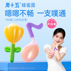 New product on Friday: probiotics external honey lotion, gentle and non-irritating, patented easy-squeeze tube, skin-friendly official authentic product