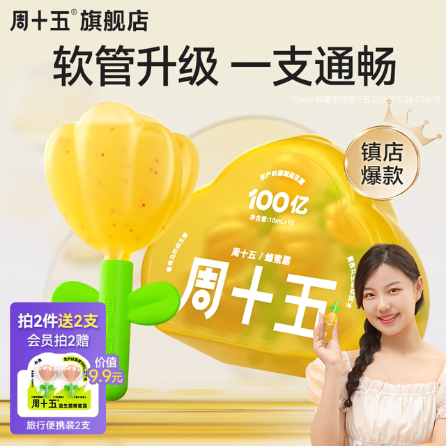 Beautiful view of Honey For Constipation Relief In Pregnancy