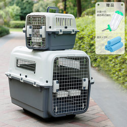 Pet Airline Crate, Cat Cage, Portable Travel Carrier for Dogs and Cats, Airline Transport Box, Dog Cage, Transport Cage for Medium-Sized Dogs