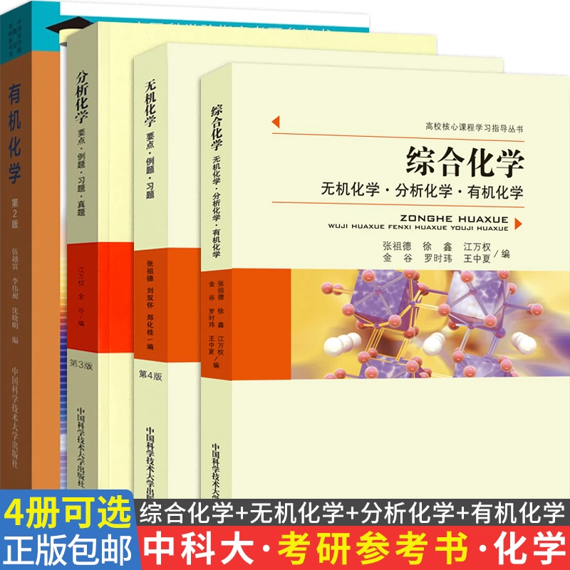 量子力学(2) Amazon.co.jp: 量子力学 第2版 (物理学スーパーラーニング