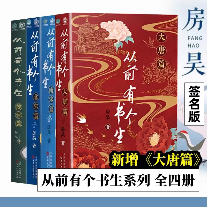 rarebookkyoto 4331 書道文房慨説 木耳社 1975年 漢 南北朝鮮 隋 華々しい 唐 売買されたオークション情報 落札价格 【au  payマーケット】の商品情報をアーカイブ公開