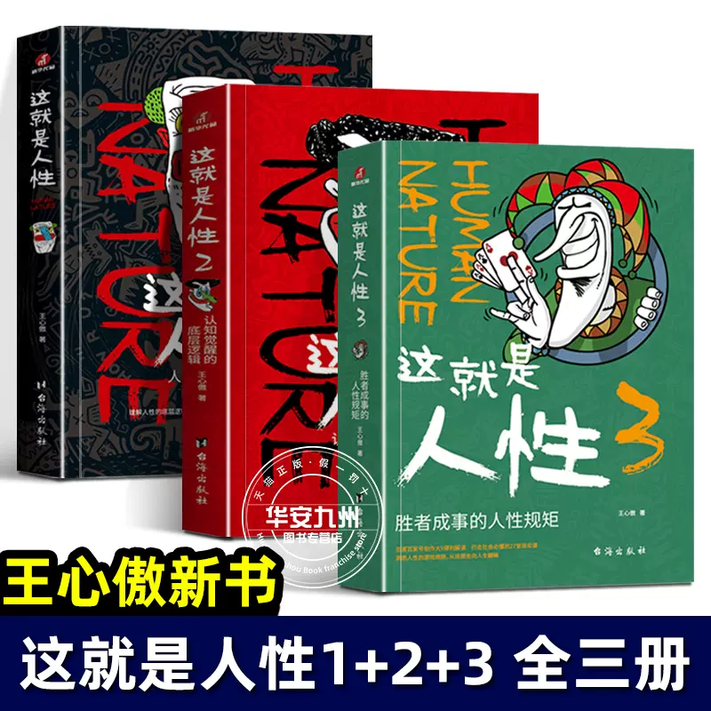 西村京太郎「名探偵なんか怖くない」他４冊 全冊初版