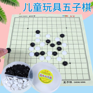 Successful round box beads goji beginner suit children student adult portable chess board game