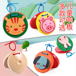 
Children's Speaker Orff Percussion Instrument Kindergarten Small Quickspin Finger Round Dance Board Baby Music Wooden Toys