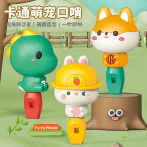 
Children cartoon animal whistle toy dinosaur kindergarten baby blowing whistle toddler baby playing musical instrument