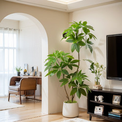 Japanese Large-Leaf Umbrella Classy Accessible Luxury Indoor Living Room Home Decoration Fake Plants Large Floor-Standing Ornaments Simulated Green Plants