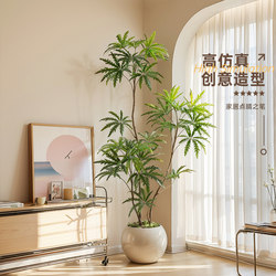 Simulated Peacock Wood Green Plant Indoor Living Room Corner Decoration High-End Atmosphere Home Floor-Standing Ornament Artificial Tree Plant