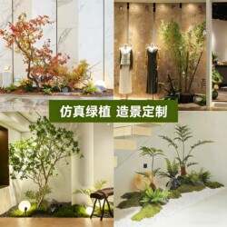 High-End Artificial Green Plant Landscaping Decoration for Indoor Living Room Floral Arrangement, Fake Tree Plants, Floor-Standing Artificial Flowers