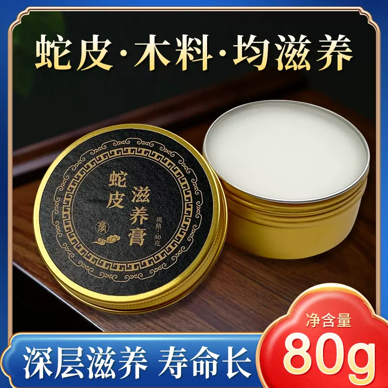二胡　中国胡弓　中国琴 　蛇皮 二胡的琴皮-书画新闻-奚韵二胡