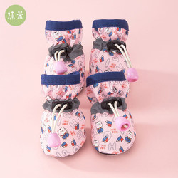 Matcha Pet Dog Shoes Teddy Bichon Pomeranian Outdoor Foot Covers Anti-Dirt Small Dog Non-Slip Soft-Soled Shoe Covers