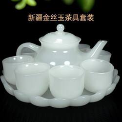 [Great Gift] Natural Jade Wine Cup, Teacup, Teapot, Tea Tray Set, Classy Health-Preserving Tea Making Set, Kung Fu Tea Set