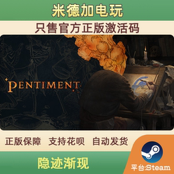 Steam Pentiment Official Version China Region/Global Cd Key Activation Code Added to Library