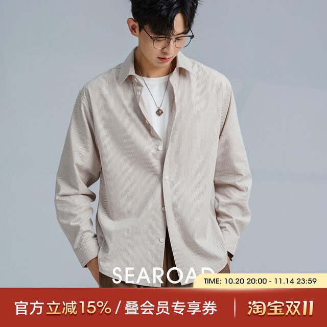 Marine highway brushed striped long-sleeved shirt men's spring and autumn Japanese casual pure cotton versatile jacket shirt