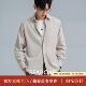 Marine highway brushed striped long-sleeved shirt men's spring and autumn Japanese casual pure cotton versatile jacket shirt