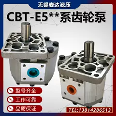 Bơm bánh răng bơm thủy lực CBT-E532 CBT-E563 CBT-E525 CBT-E580 CBT-E550