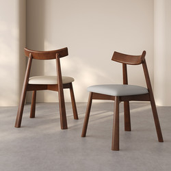 Solid Wood Dining Chair with a High-End Feel, Home-Use Paddle Chair, Italian-Style Dining Table Chair, Nordic Backrest Chair, Dining Chair in Wabi-Sabi Style