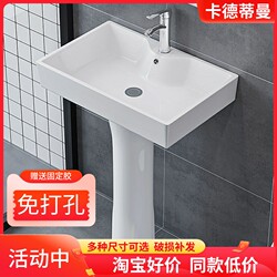 Household Ceramic Pedestal Basin Wash Basin Wash Basin Integrated Floor-Standing Wash Basin Bathroom Washbasin Small Apartment