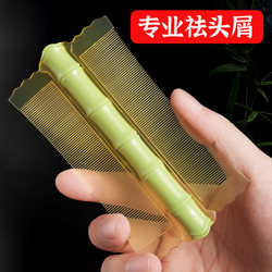 Fine-Toothed Comb for Removing Dandruff and Lice, Ultra-Dense Bamboo Comb for Women and Children