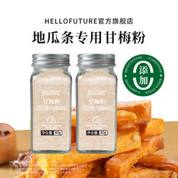 Authentic Sweet Plum Powder Seasoning, Sour Plum Powder, Plum Powder, Chicken Steak Seasoning Powder, Fried Chicken, Sweet Potato Strips, French Fries, Fruit Dipping Sauce for Commercial Use