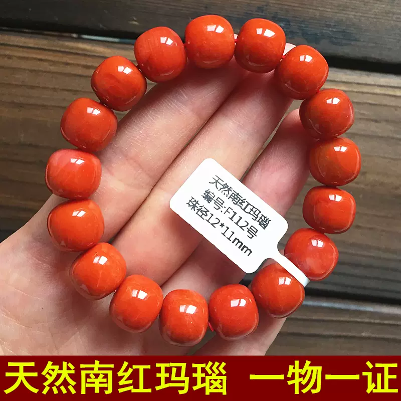 オールドチベット老メノウ瑪瑙 纏絲瑪瑙特大玉根付緒締玉提げ物 装飾品 