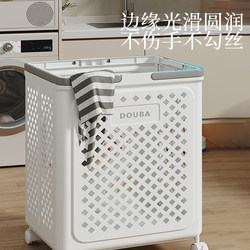 Folding Trolley Dirty Clothes Basket, Large Capacity Storage Basket for Bathroom Dirty Clothes, Household Bathroom Push-Pull Laundry Basket