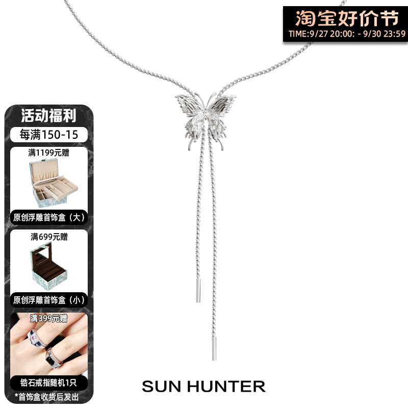  3 SUN HUNTER  ȭ Ǯƿ  ƴ ϰ ÿ  ̿  Ÿ -