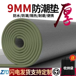 Moisture-proof pad for outdoor camping thickened tent sleeping pad