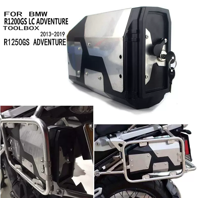 宝马BMW 水鸟R1200GS ADV R1250GS工具箱边箱储物箱车尾边箱-Taobao