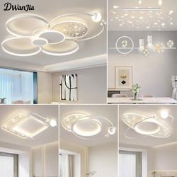 Living Room Main Light, Simple and Modern, Atmospheric Bedroom Light, Starry Sky 2025 New Ceiling Light Combination, Whole House Package