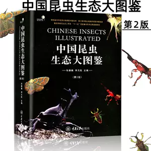 中国大百科全书第2版- Top 100件中国大百科全书第2版- 2024年5月更新 