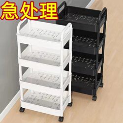 Kitchen Storage Rack Trolley, Floor-Standing, Household, Movable, Multi-Layer Shelf, Multi-Functional Fruit and Vegetable Basket Storage Rack