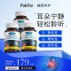 Fakiro Shulikang focuses on ear health care tablets to improve ear discomfort ear hearing and easy listening