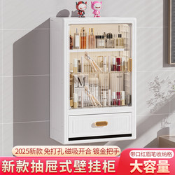Bathroom Storage Rack Wall-Mounted No-Drill Washbasin Multi-Layer Storage Cabinet Bathroom Cosmetics Wall-Mounted Storage Rack