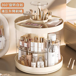 Rotatable Cosmetics Storage Box, Desktop Dust-Proof, High-End Dressing Table, Skin Care Products, Lipstick, Large-Capacity Storage Rack