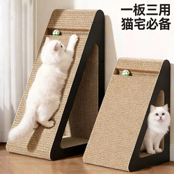 Vertical Cat Scratching Board, Triangular Shape, Durable and Scratch-Resistant, Does Not Shed Crumbs, Claw Sharpening Tool, Cat Claw Board, Cat Toy, Cat Supplies