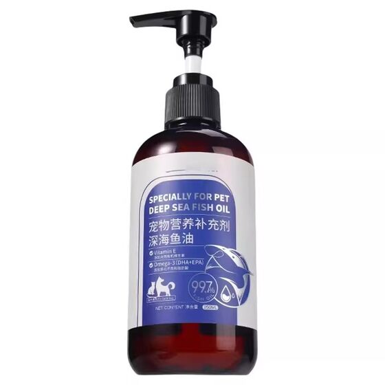 
Pet deep-sea fish oil nutritional supplement, hair beauty supplement, nutritional skin care, improvement of frizz, general health care product for cats and dogs