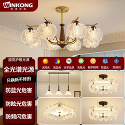 Golden Harbor Vintage-Style Living Room Main Chandelier, American Retro Bedroom Dining Room Light Luxury Ice Crystal Petal Hall Lighting