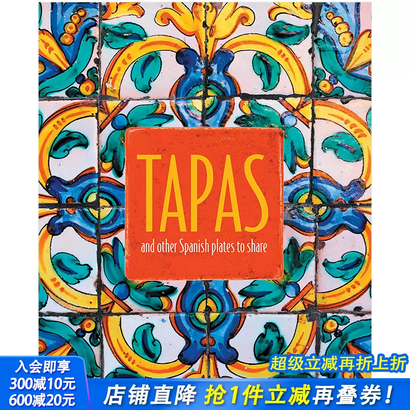 多肉植物全書 All about SUCCULENTS 多肉植物全書 All about SUCCULENTS | パワポン・スパナンタナー