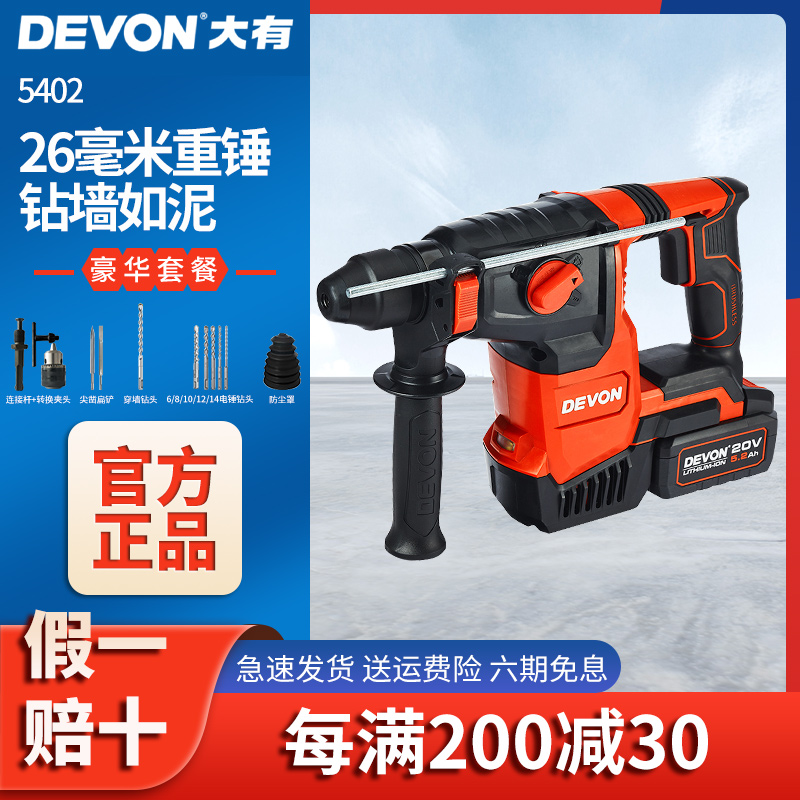 DEVON | DAYOU Ƭ  ظ 26MM 귯ø  Ʈ 帱 2 Ǵ 3    5402-