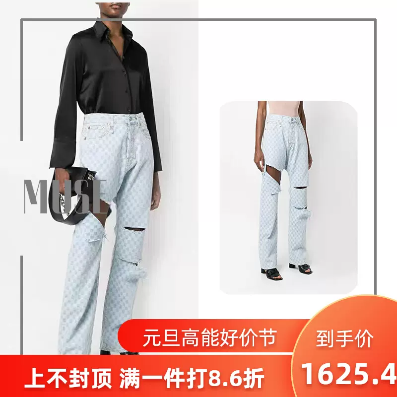 MUSE R13 Taobao