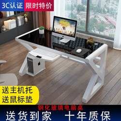 Computer Desk, Desktop Home Study Table, Simple Office Desk with Keyboard, Student Desk, Tempered Glass Gaming Table