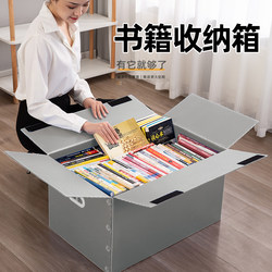 Extra-Large Capacity Moving Packing Bags, Snake-Skin Bags, Storage Bags for Quilts, Luggage Organizing Boxes, Woven Bags, Burlap Bags, Essential Items